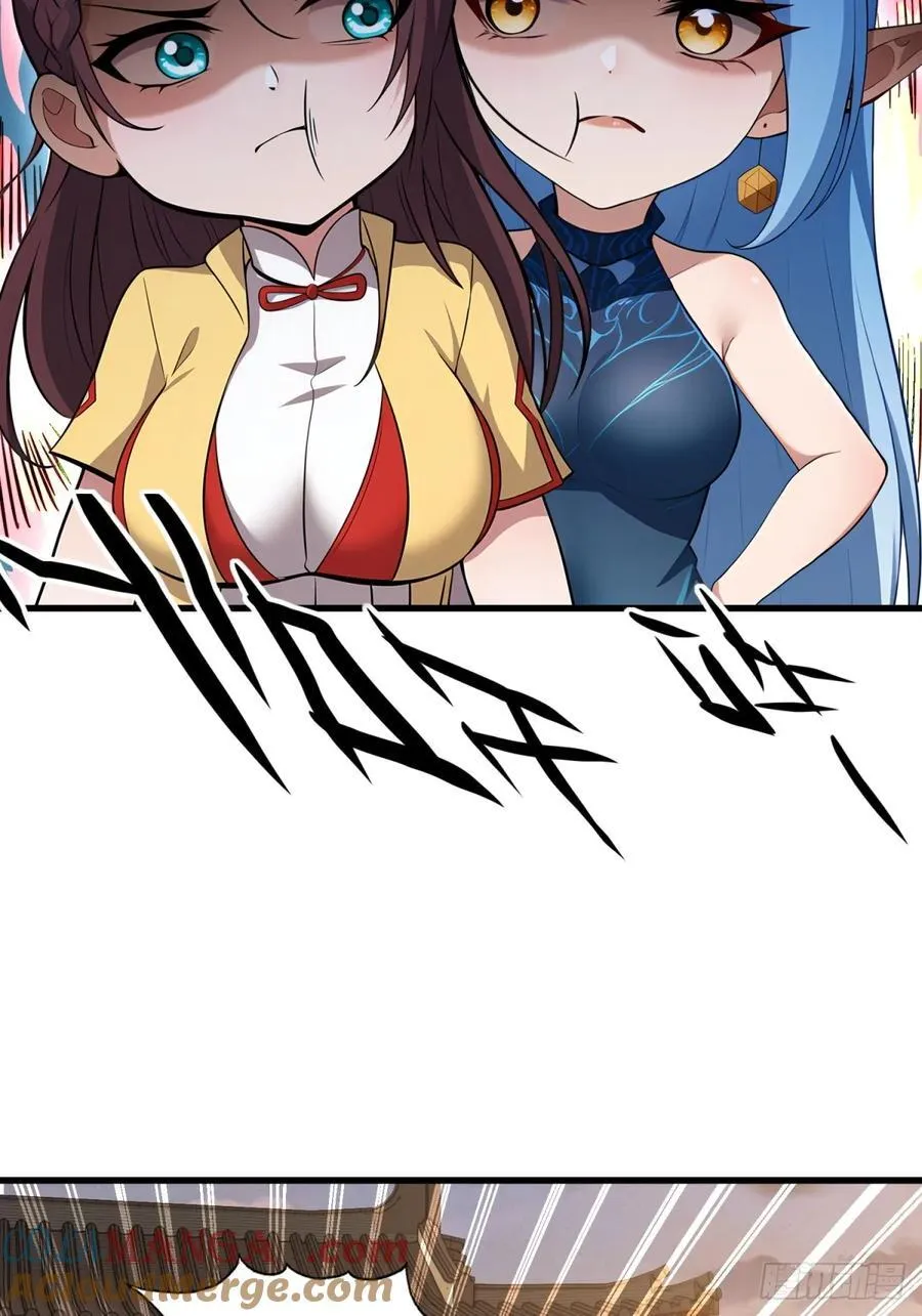 第93话 第13页