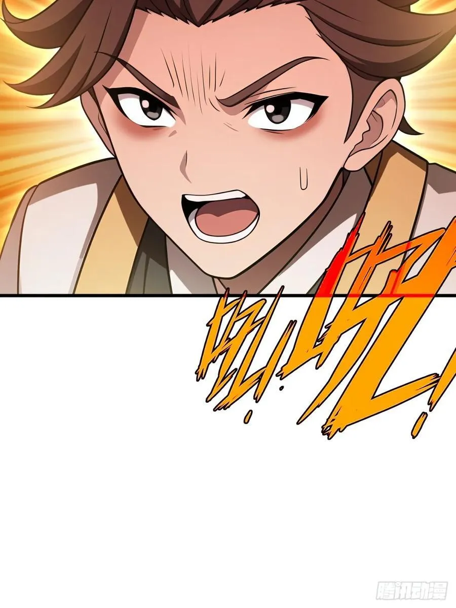 第93话 第39页
