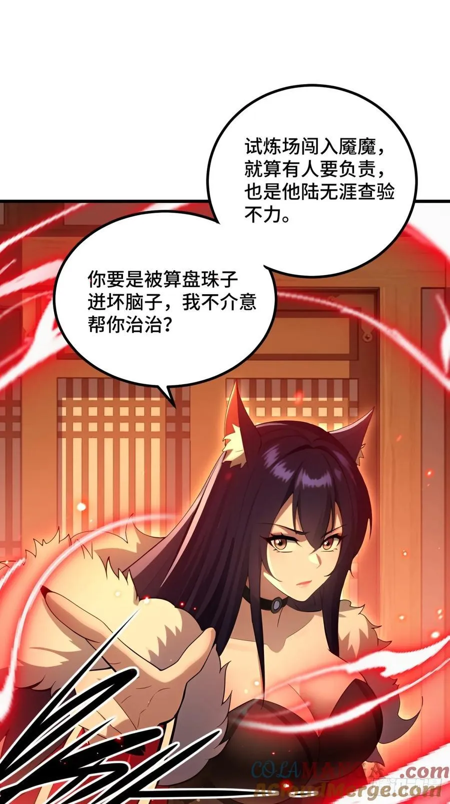 第93话 第58页