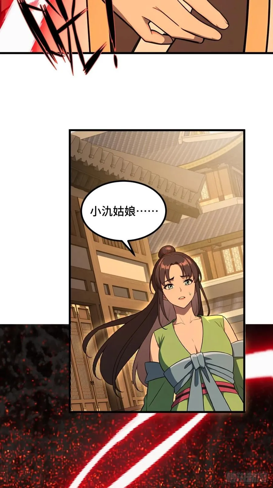第93话 第60页