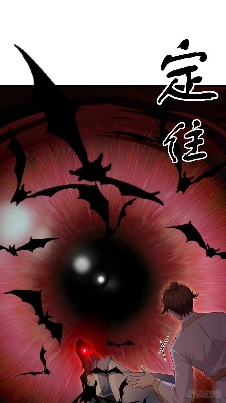 第94话 第6页