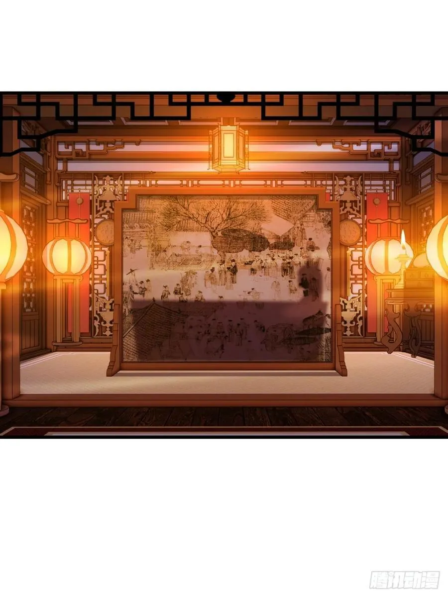 第94话 第32页