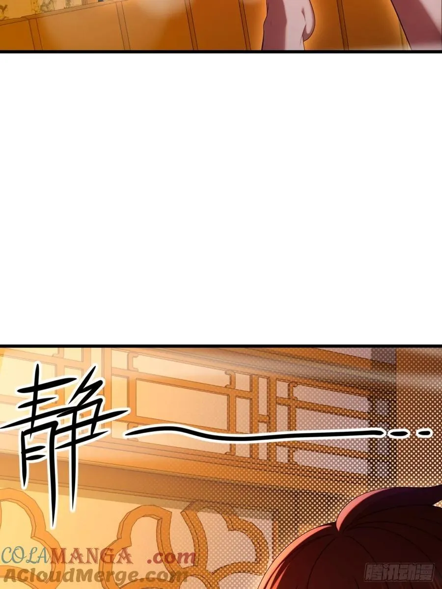 第94话 第34页