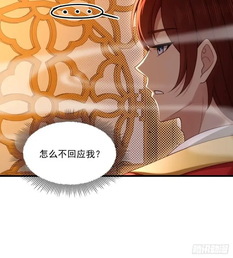 第94话 第35页