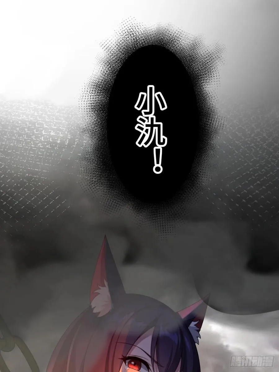 第94话 第45页