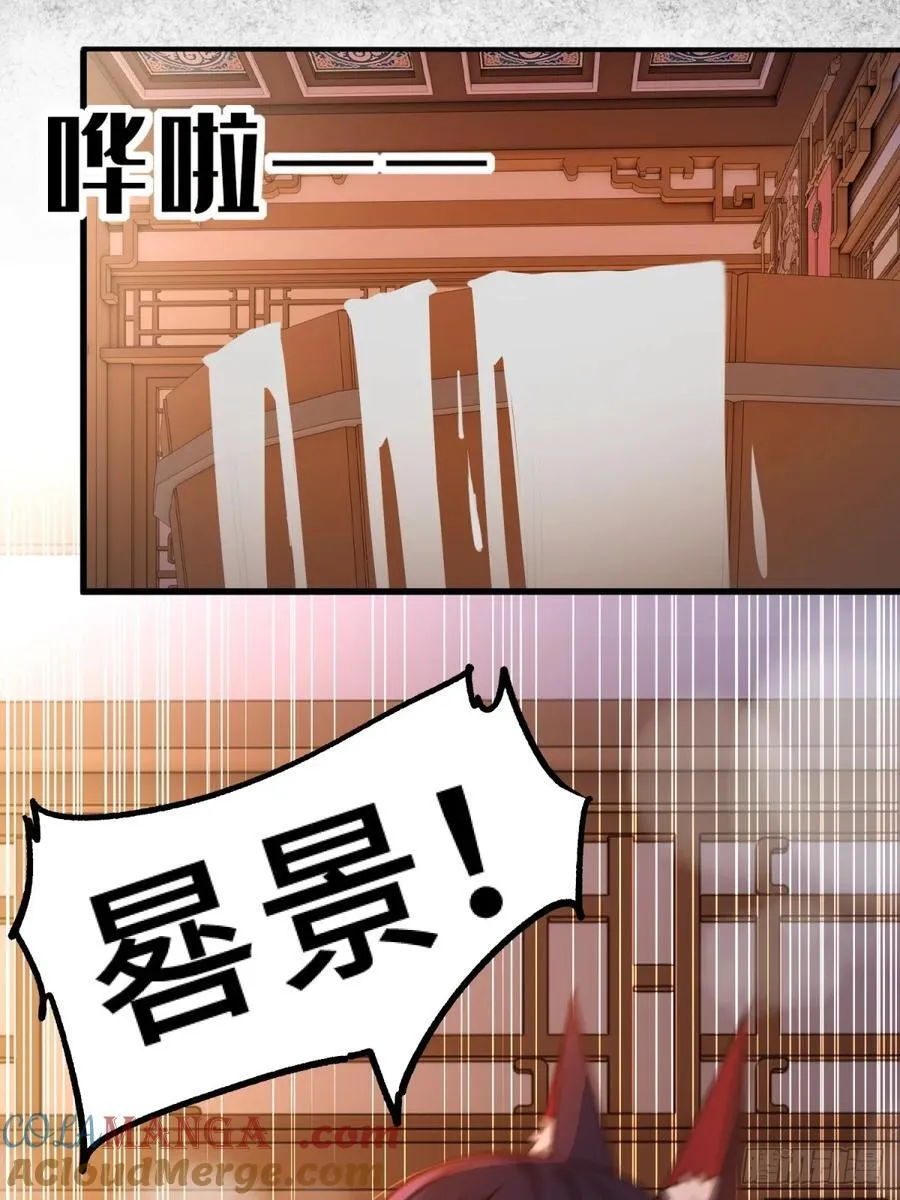 第94话 第49页