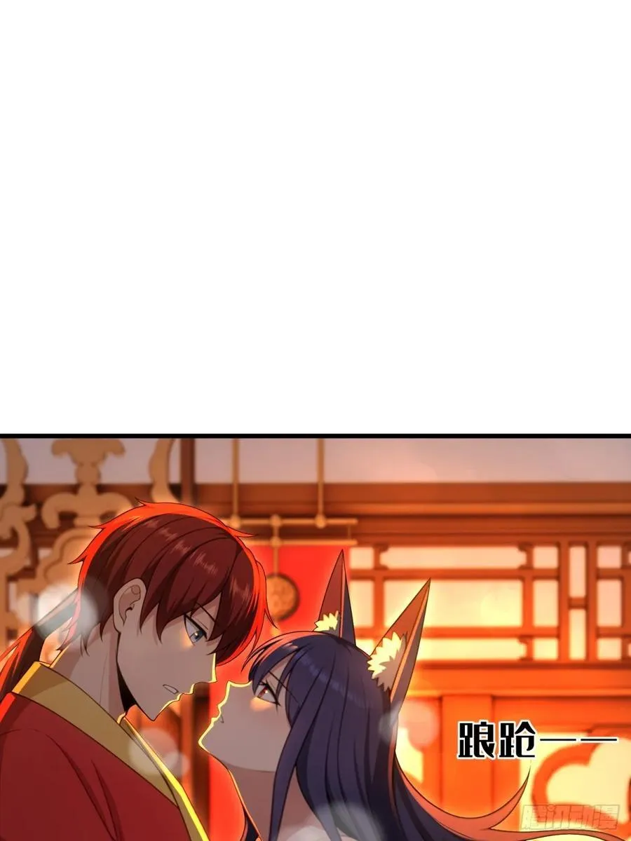 第94话 第56页
