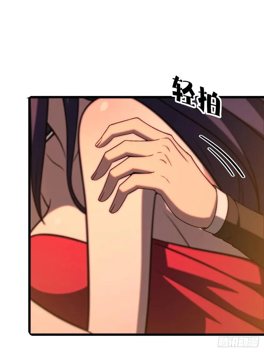 第95话 第32页