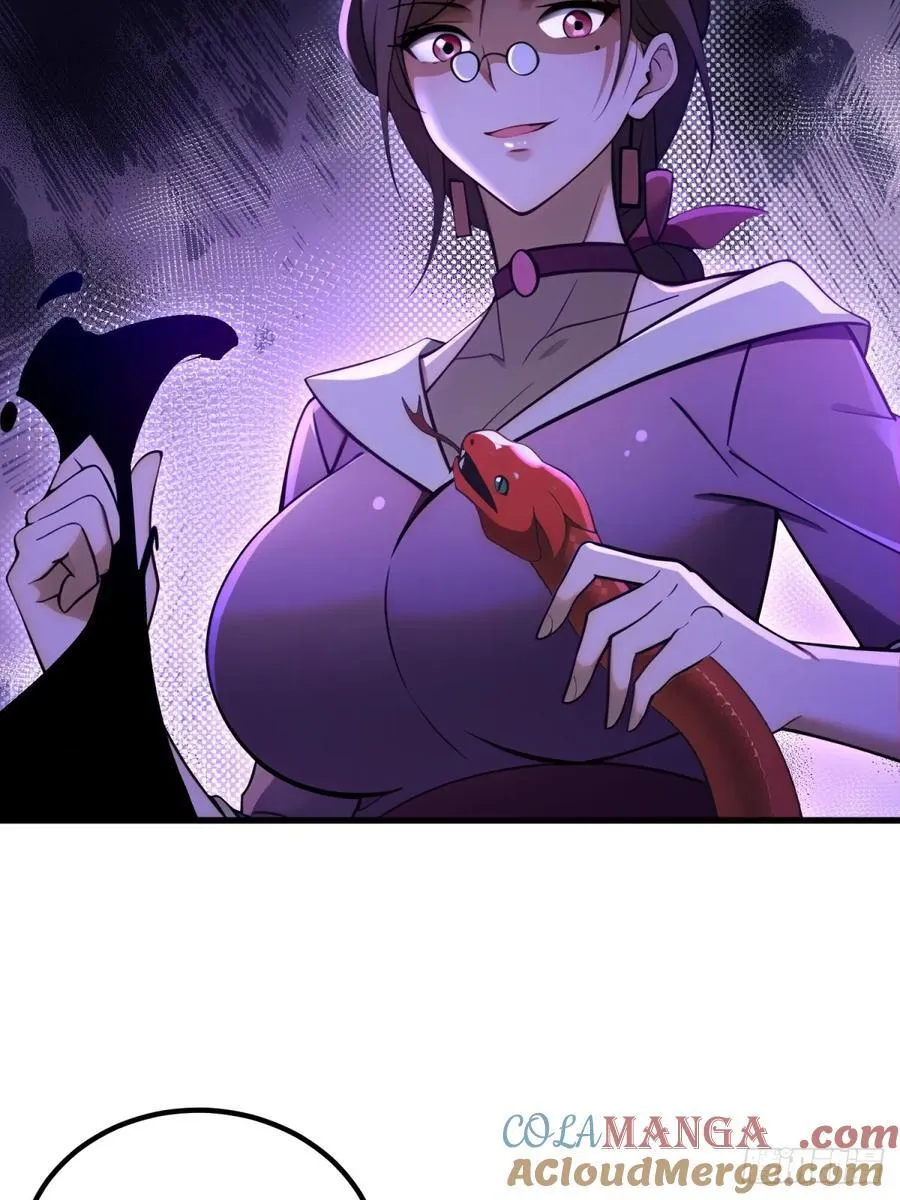 第96话 第4页