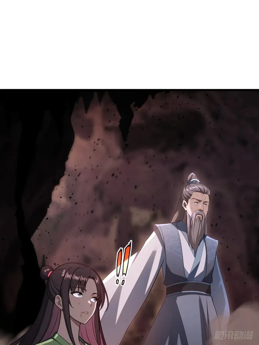 第96话 第17页