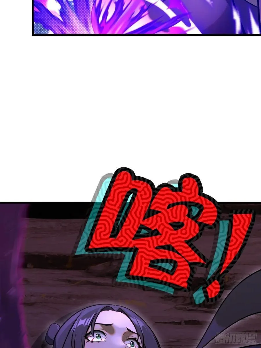 第96话 第27页
