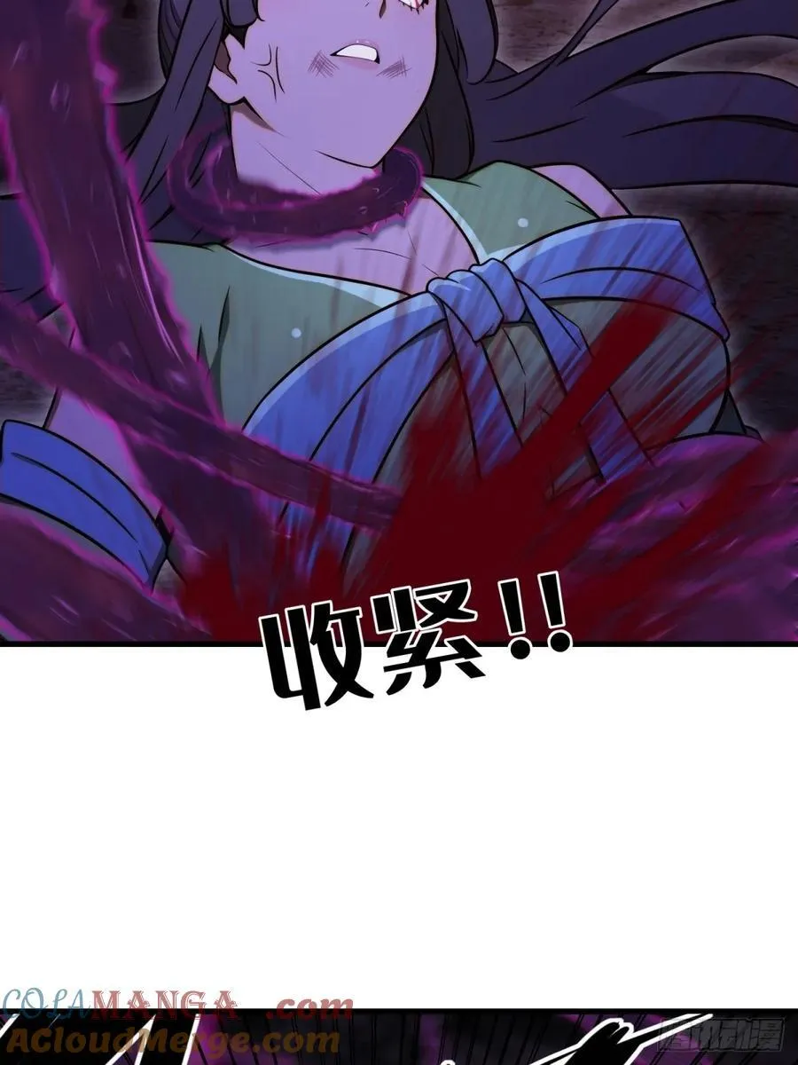 第96话 第28页