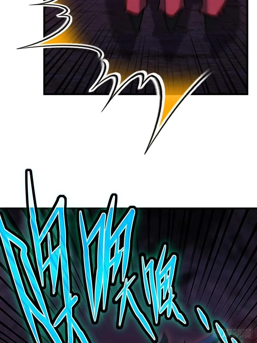第96话 第38页