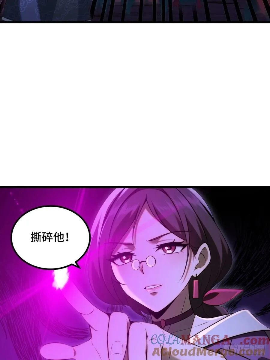 第96话 第40页