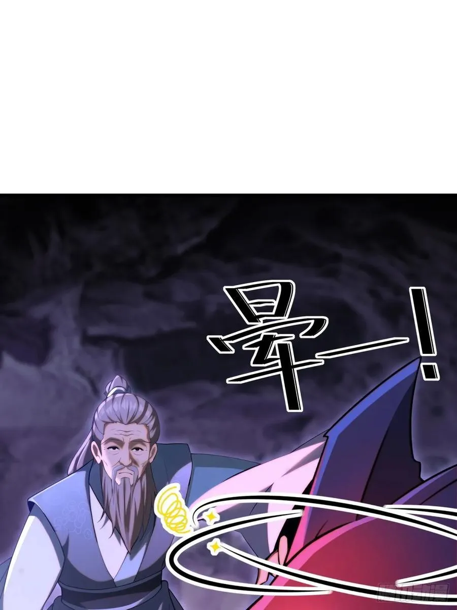 第96话 第44页