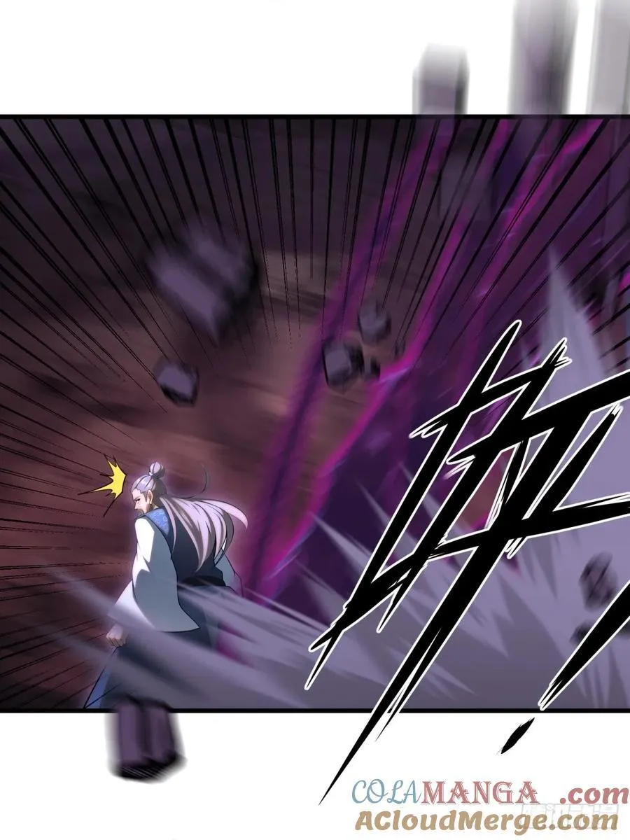 第96话 第52页