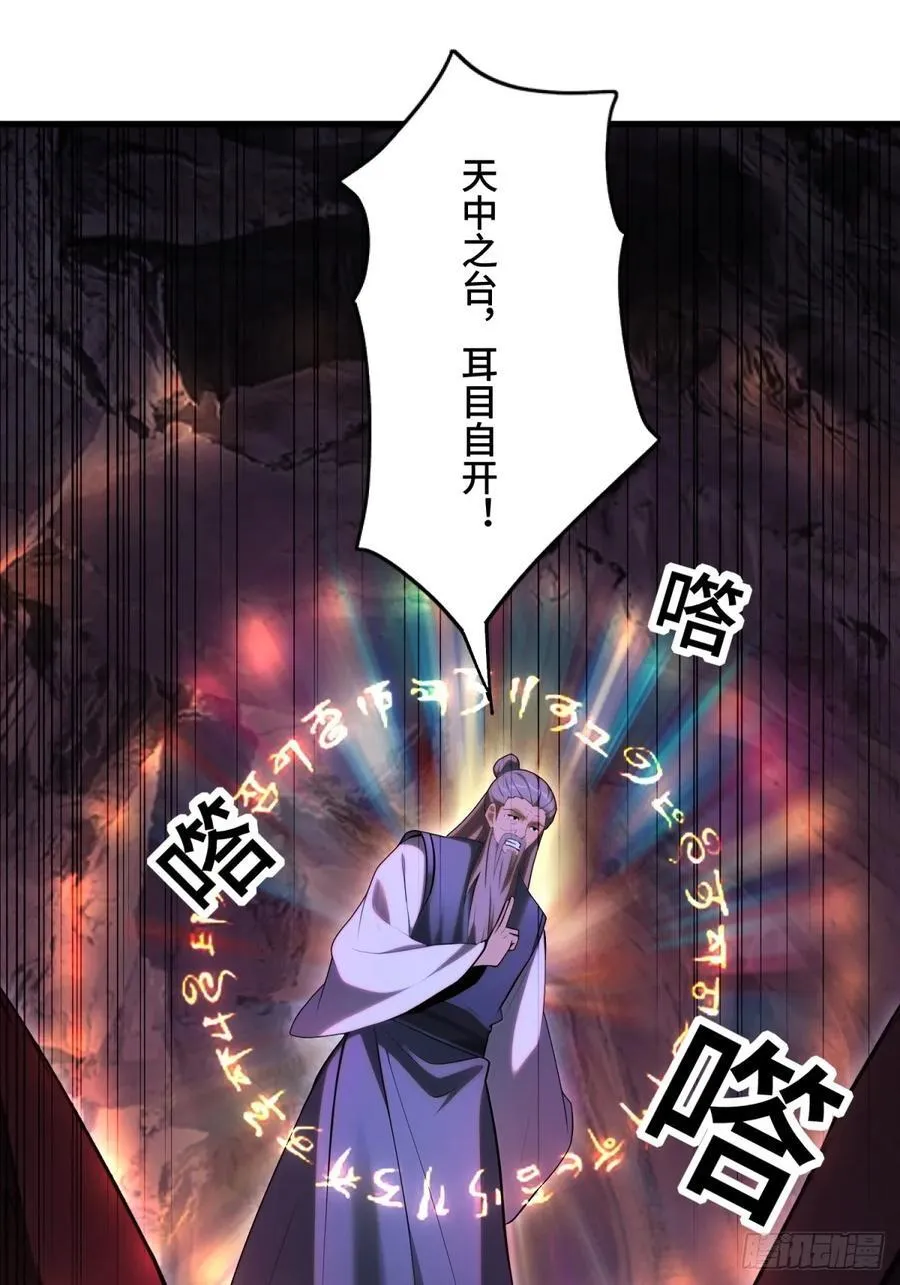 第96话 第53页