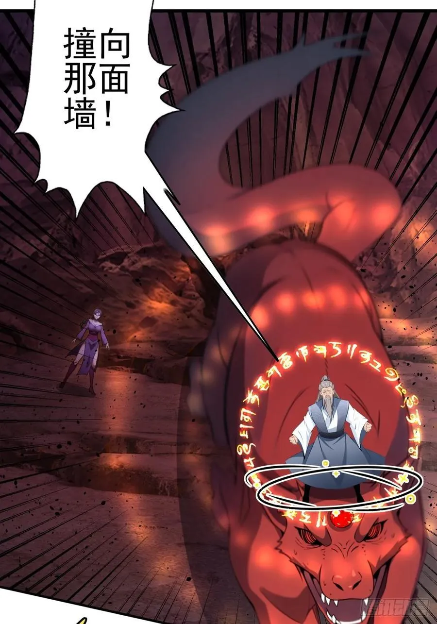 第96话 第56页