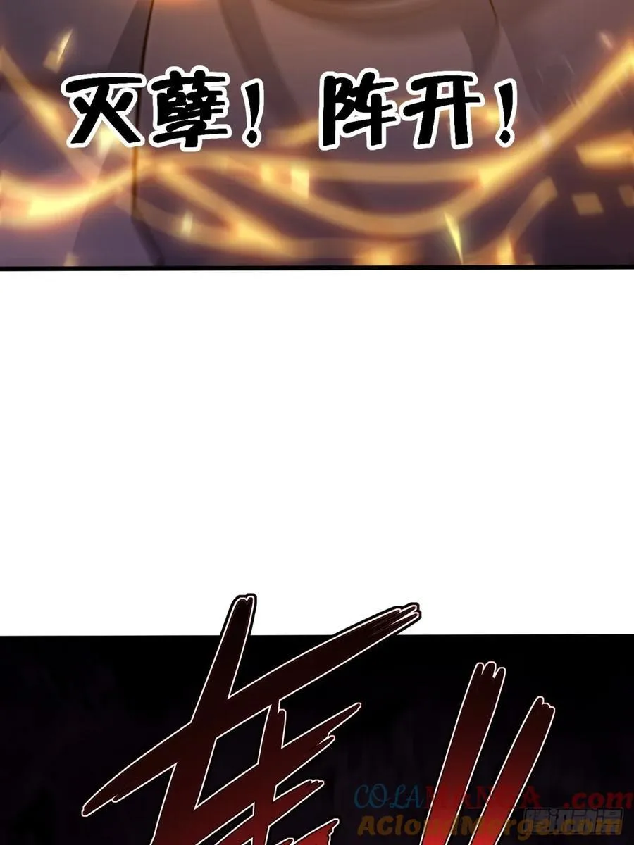 第97话 第7页