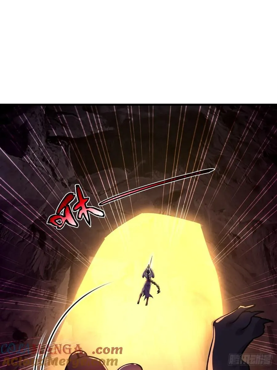 第97话 第16页