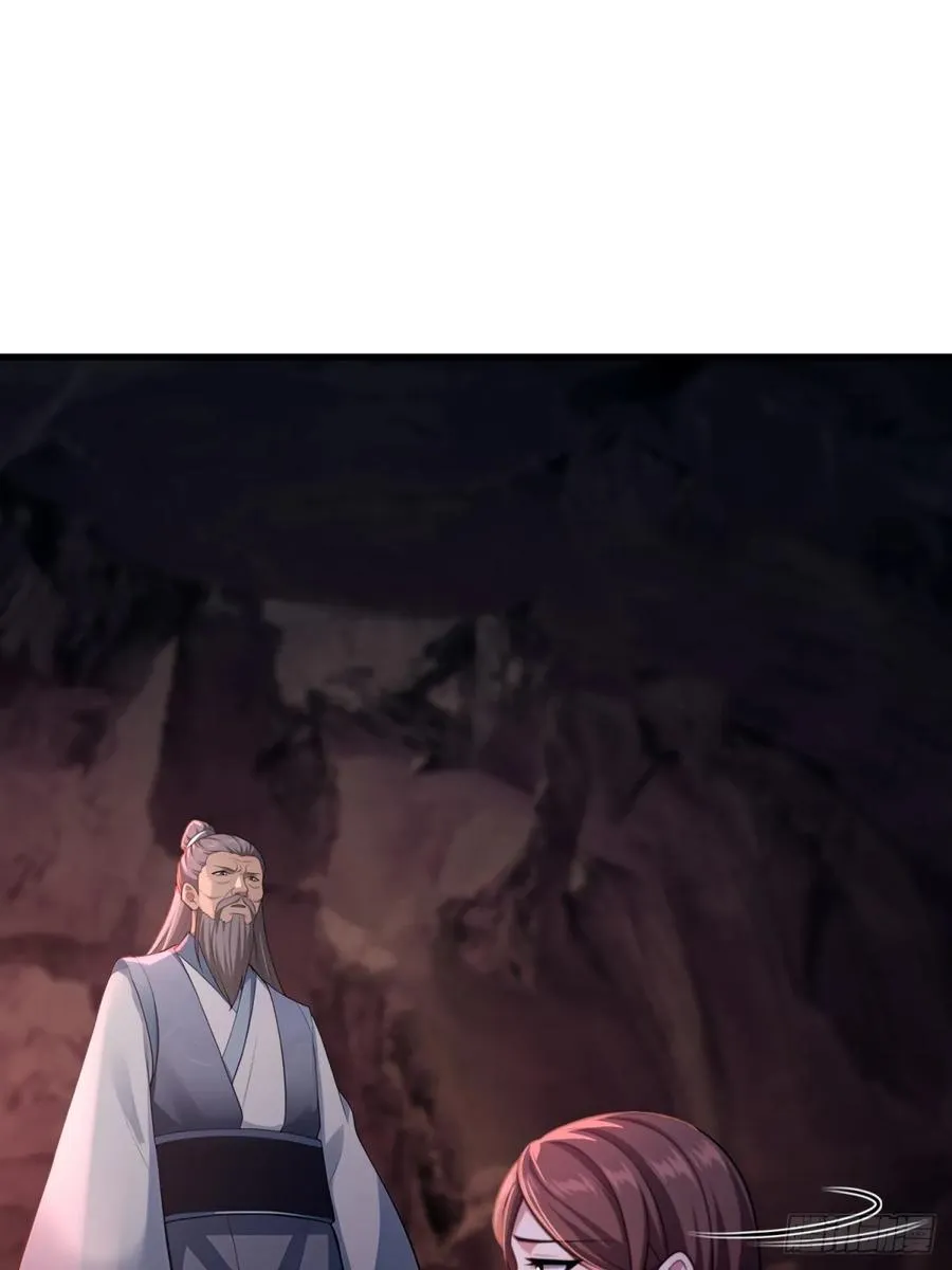第97话 第21页