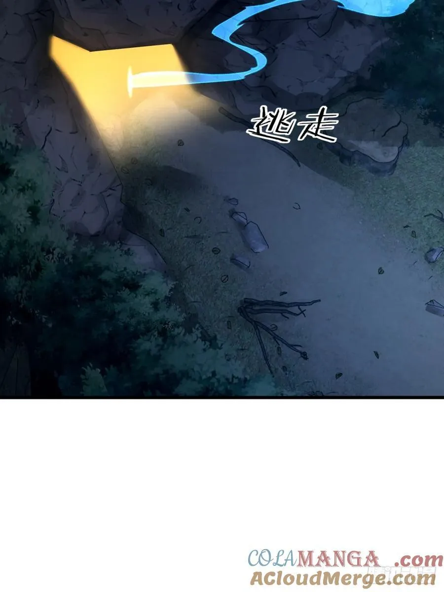 第97话 第28页