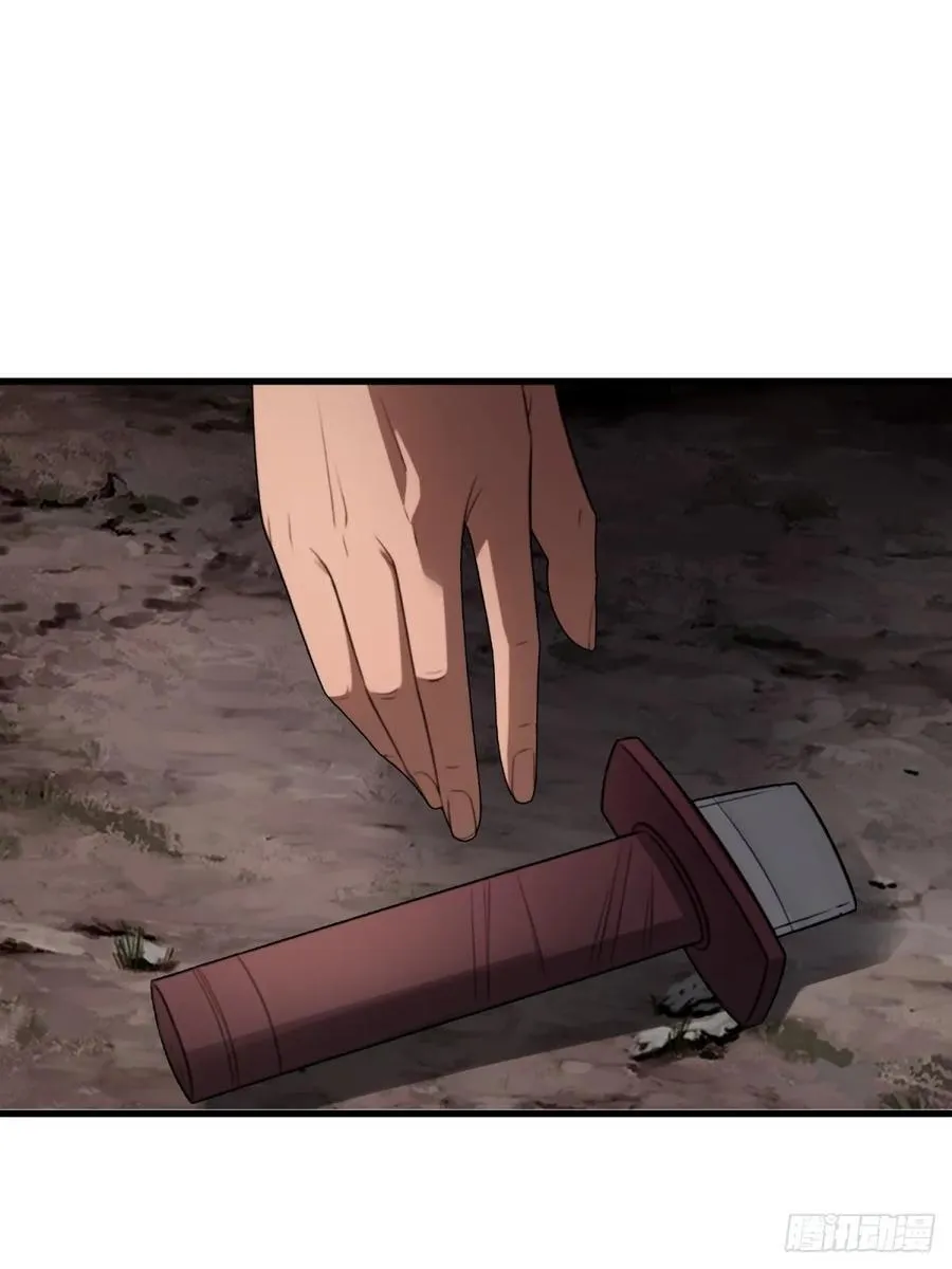 第97话 第30页