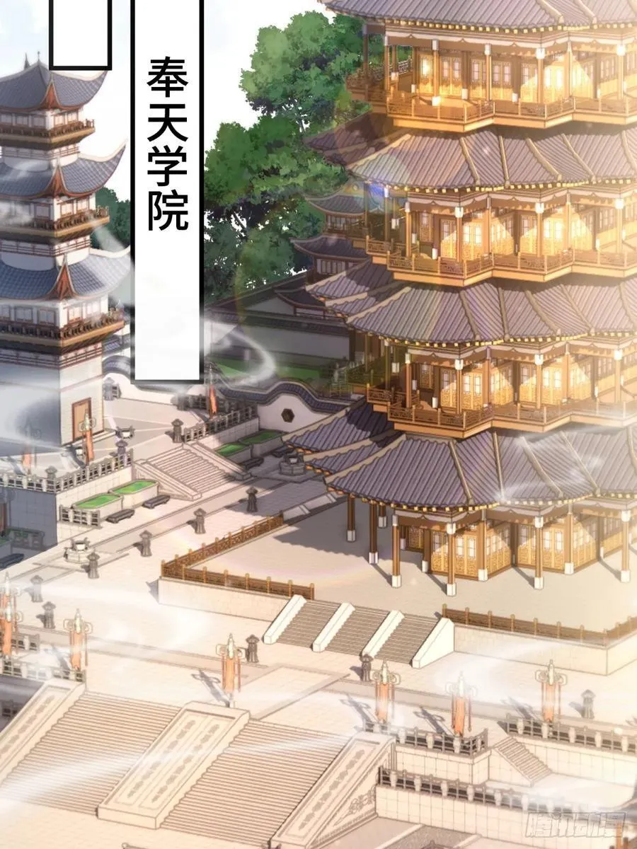 第97话 第33页