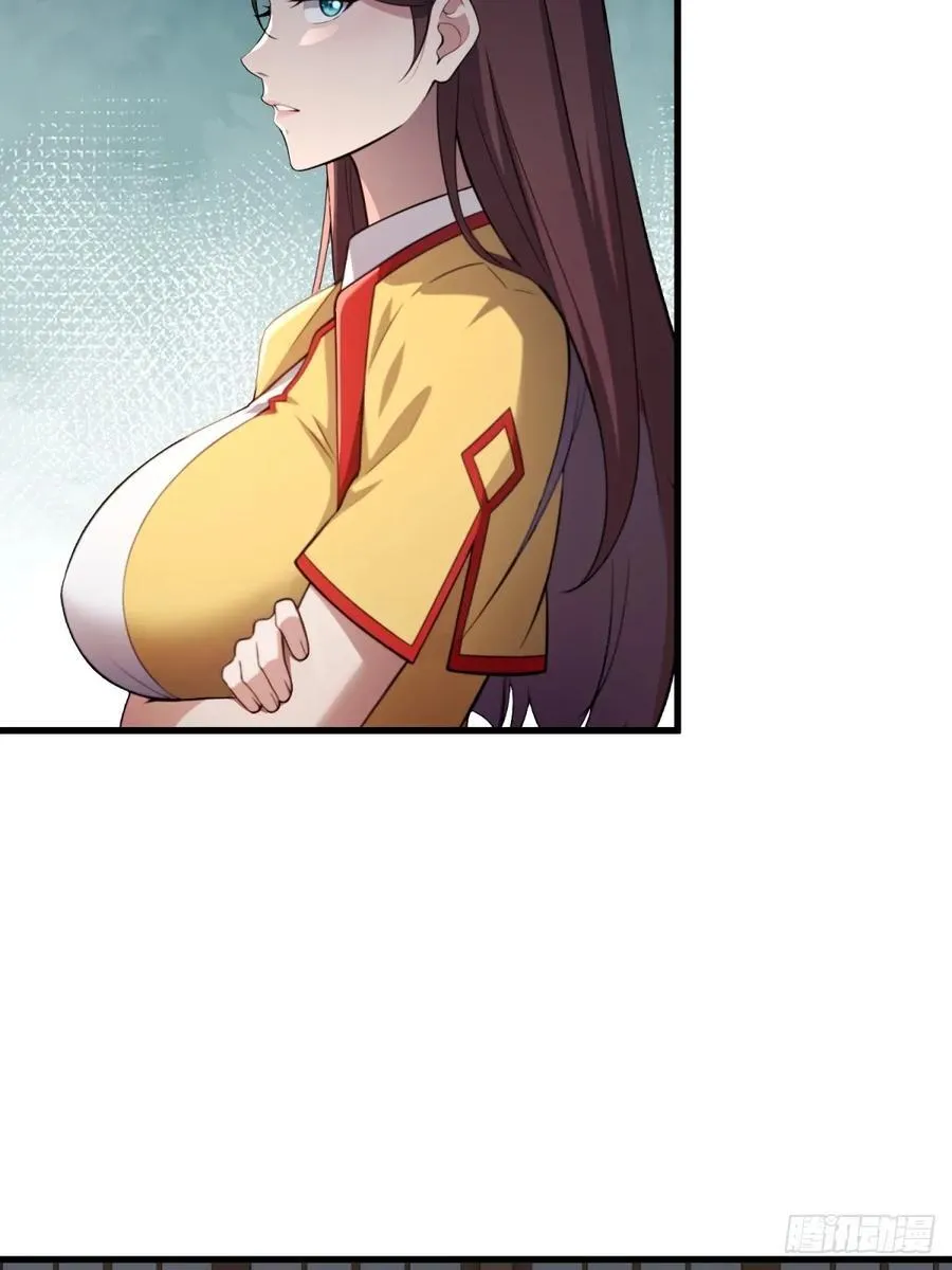 第97话 第51页