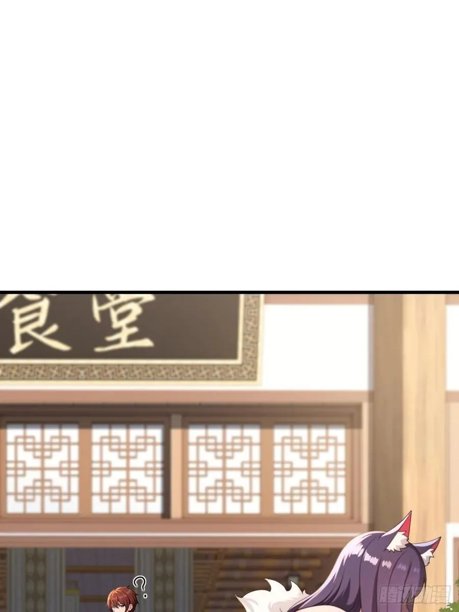 第97话 第53页