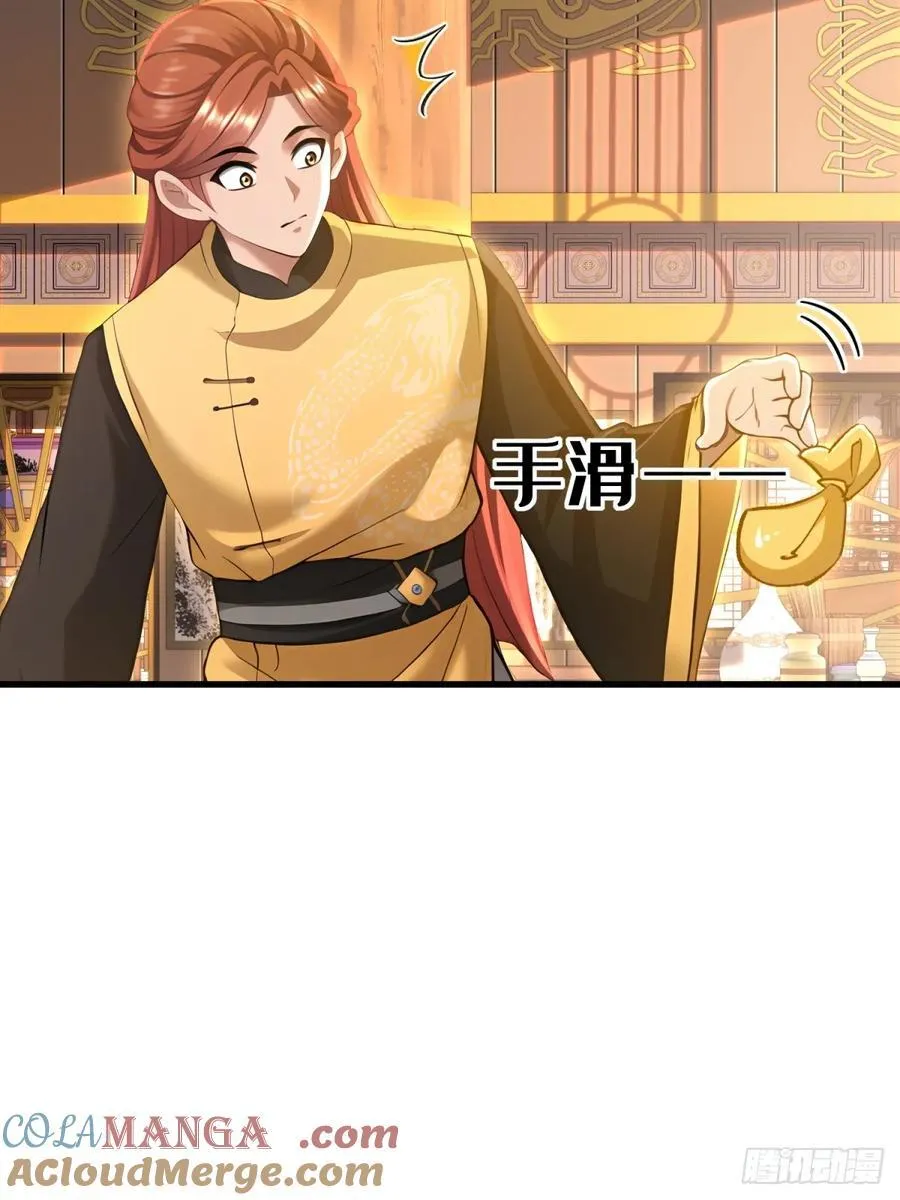 第98话 第4页