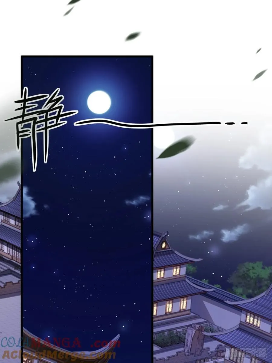第98话 第40页