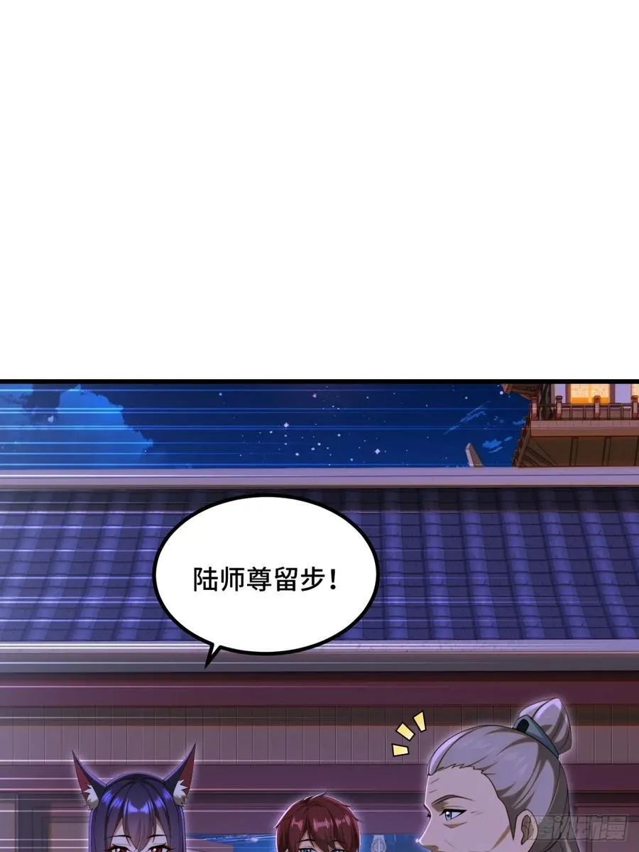 第101话 第5页
