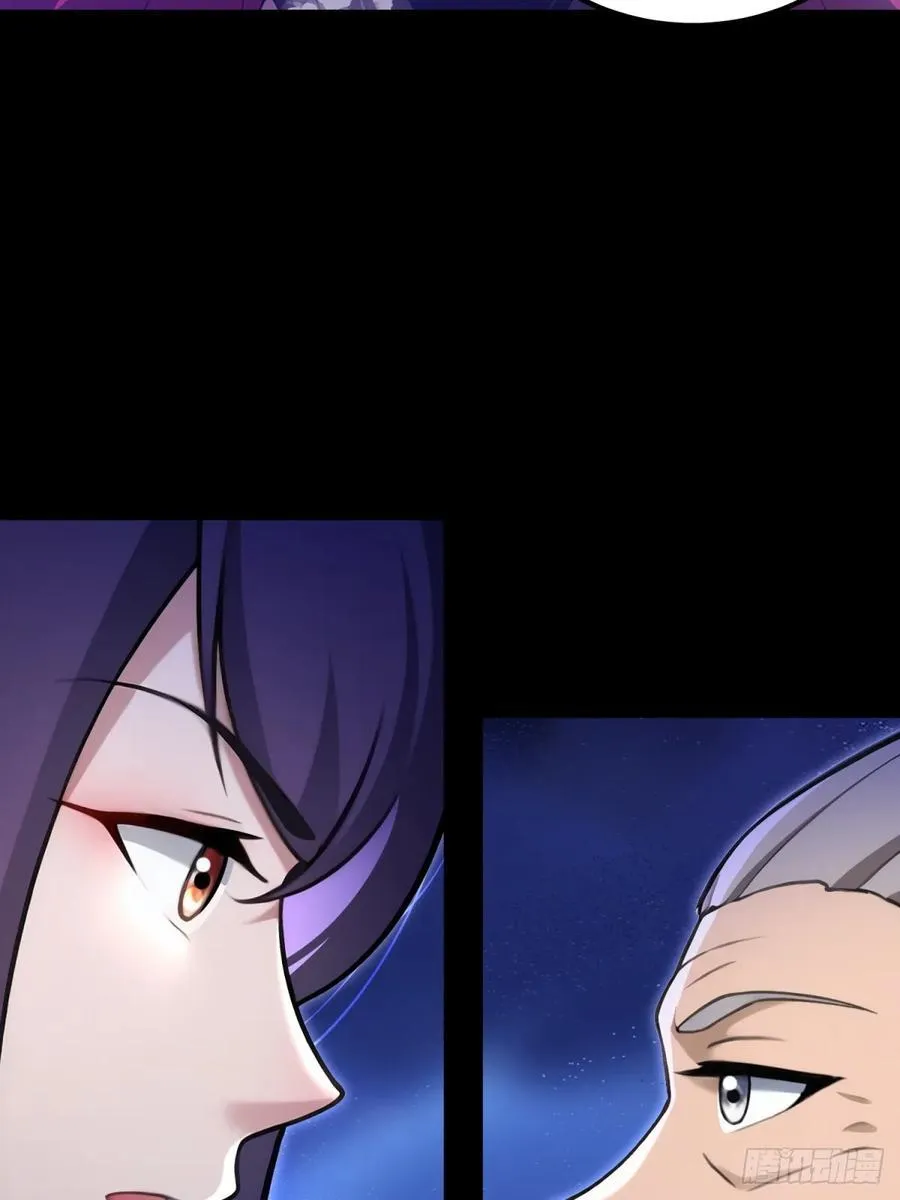 第101话 第9页
