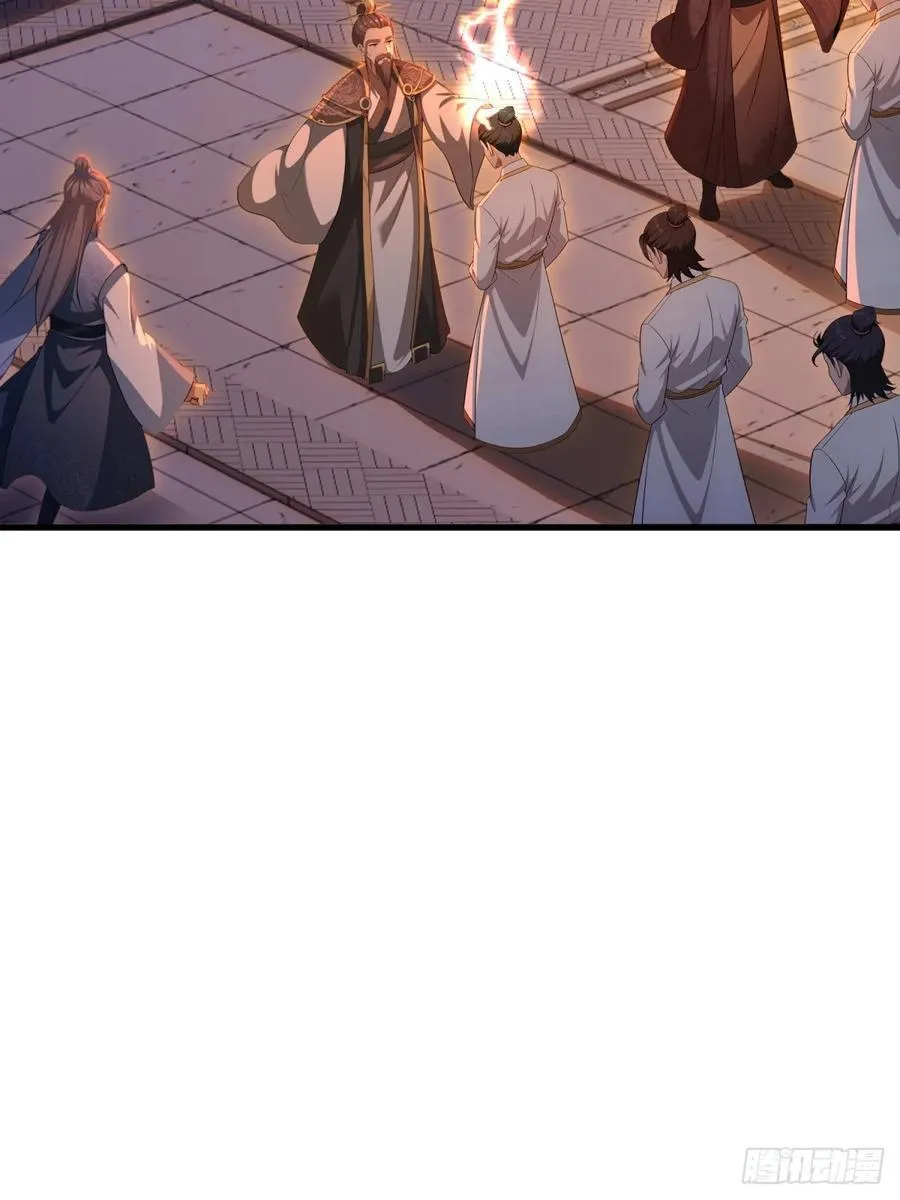 第101话 第23页
