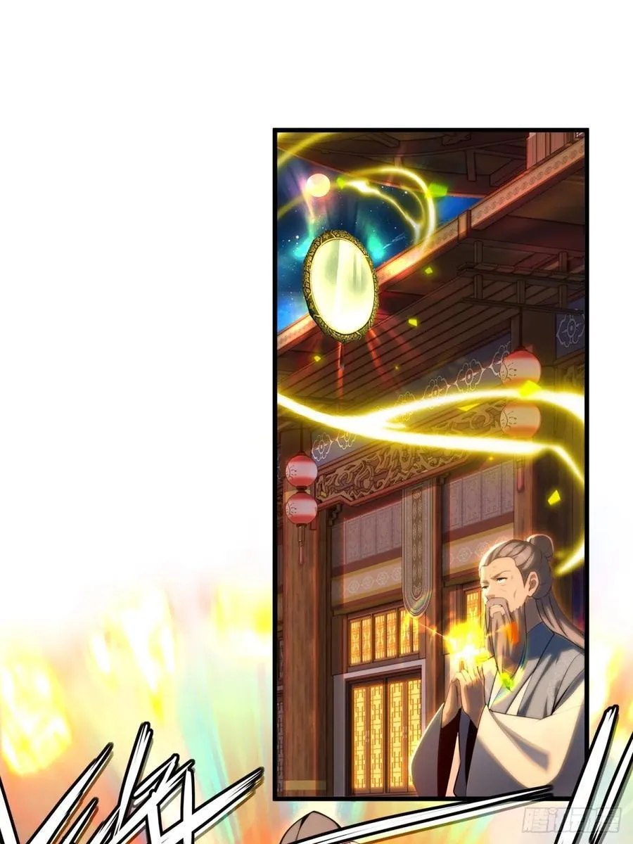 第101话 第29页