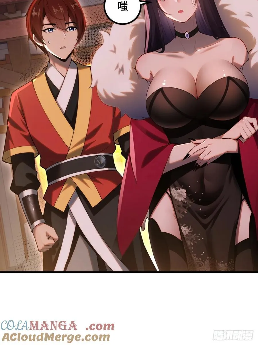第101话 第52页