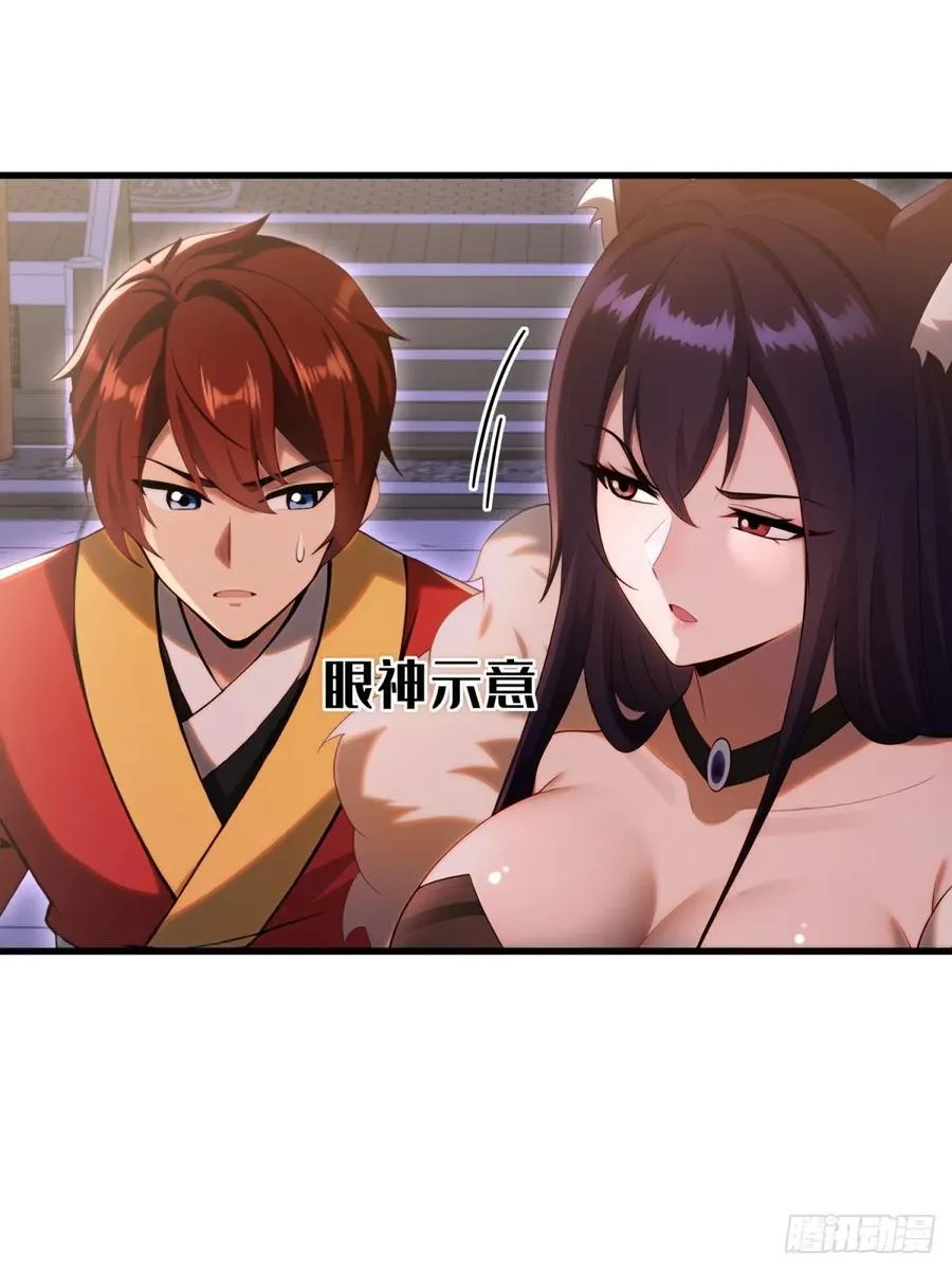 第101话 第53页