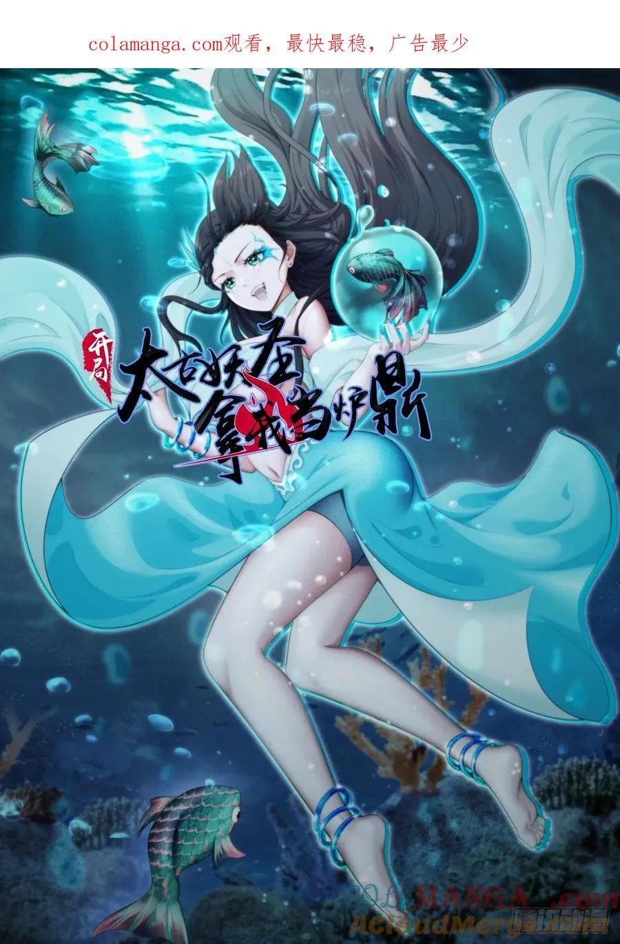 第101话 第57页