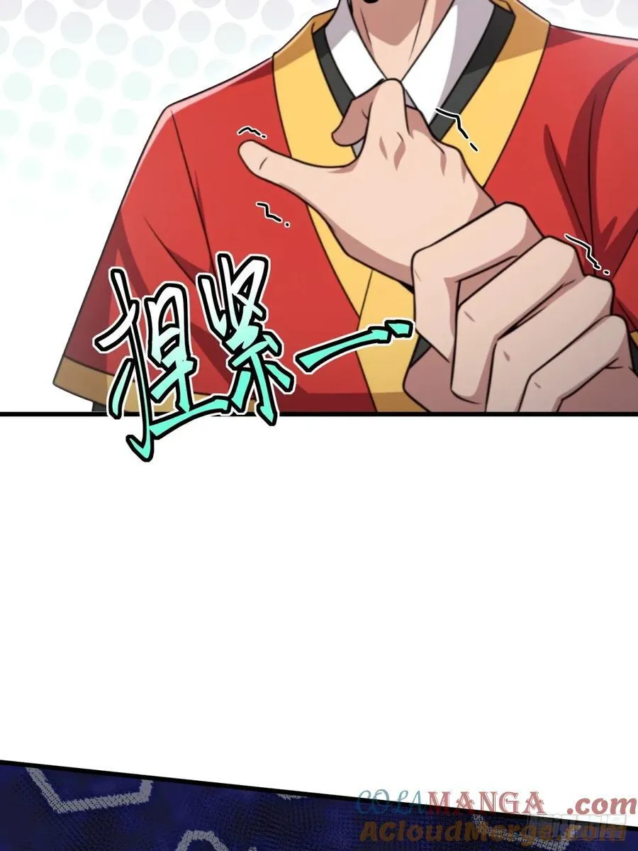 第102话 第7页