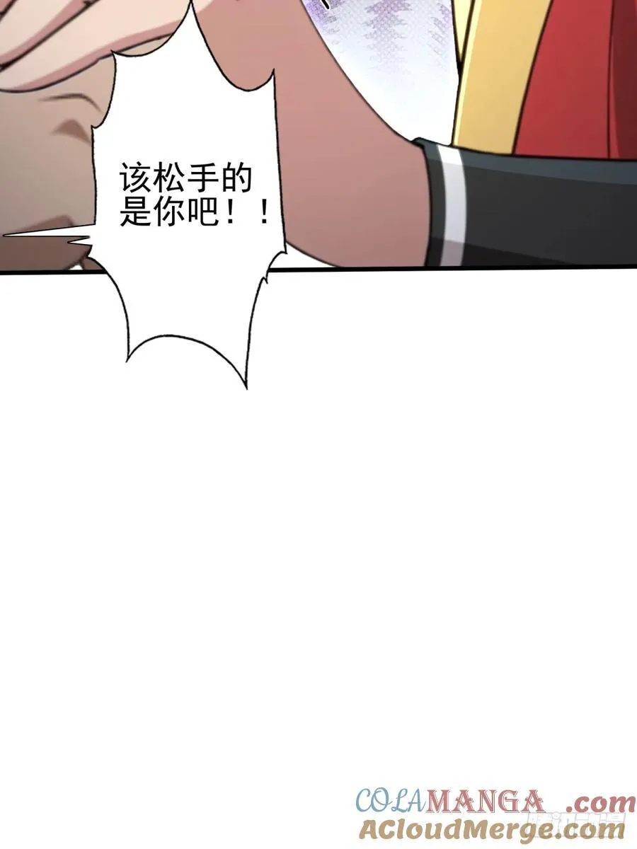 第102话 第10页