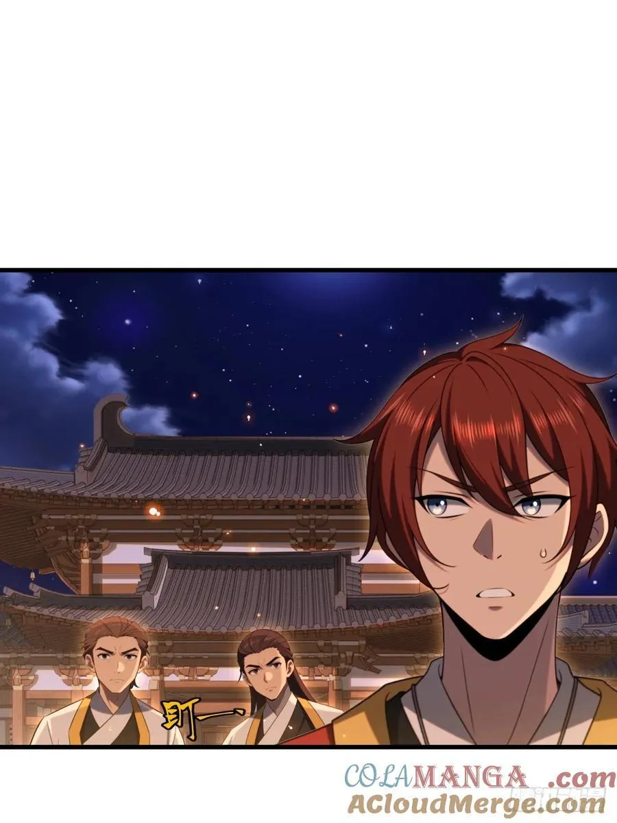 第102话 第28页
