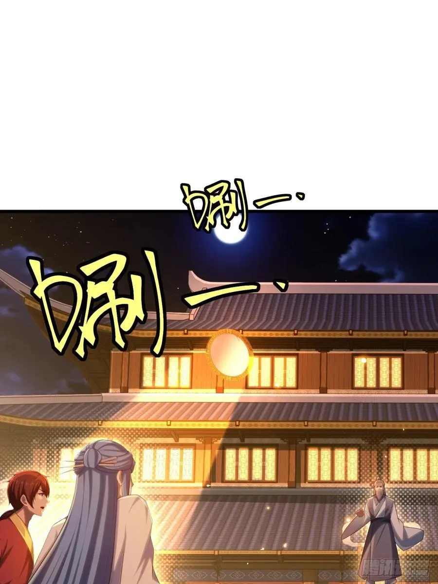 第102话 第42页