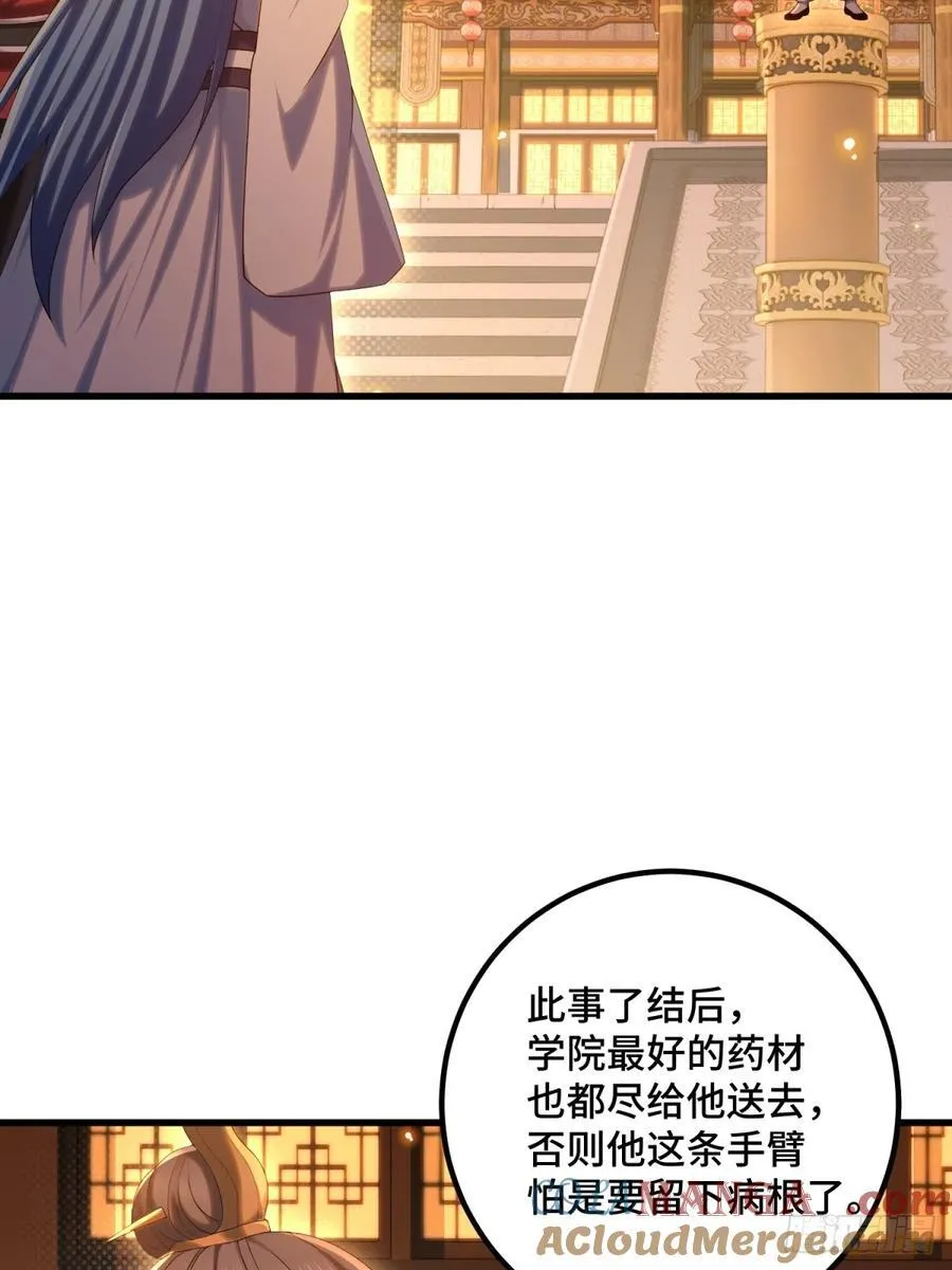 第102话 第43页