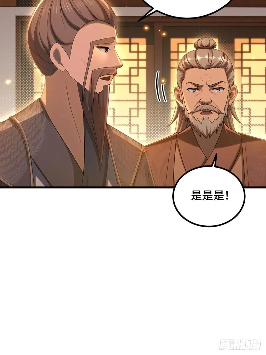 第102话 第44页