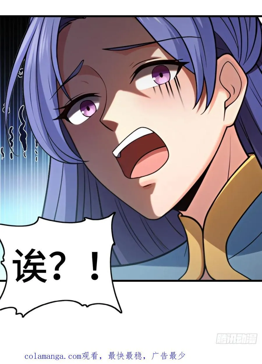第102话 第62页