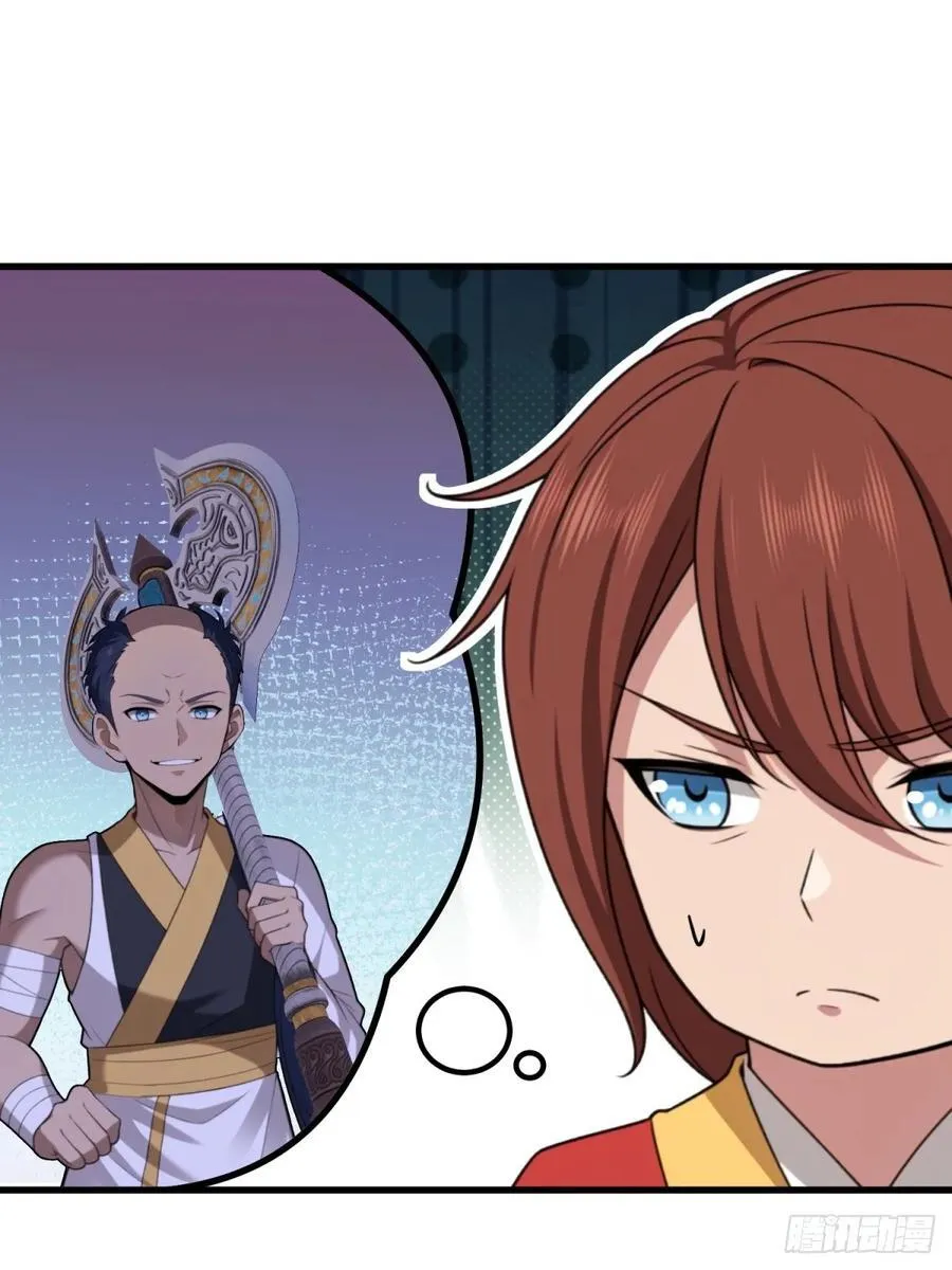 第103话 第15页