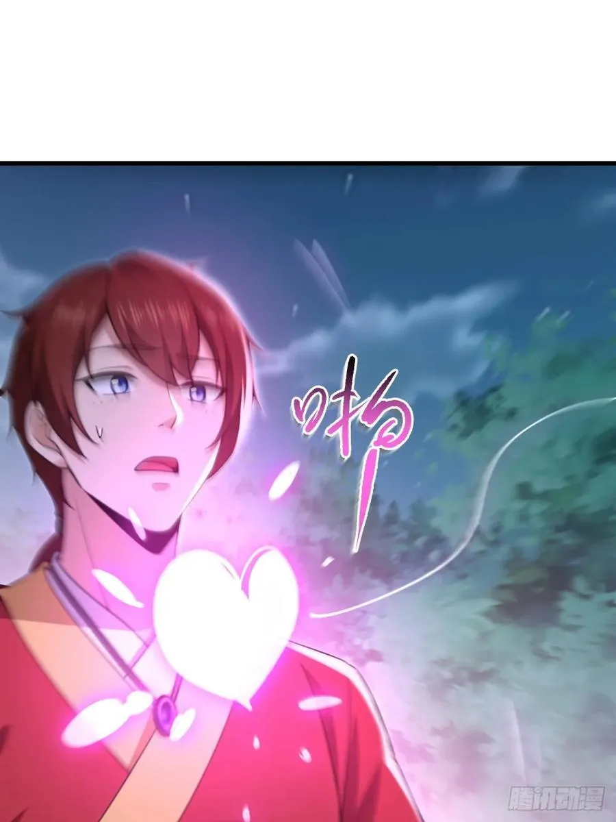 第103话 第21页
