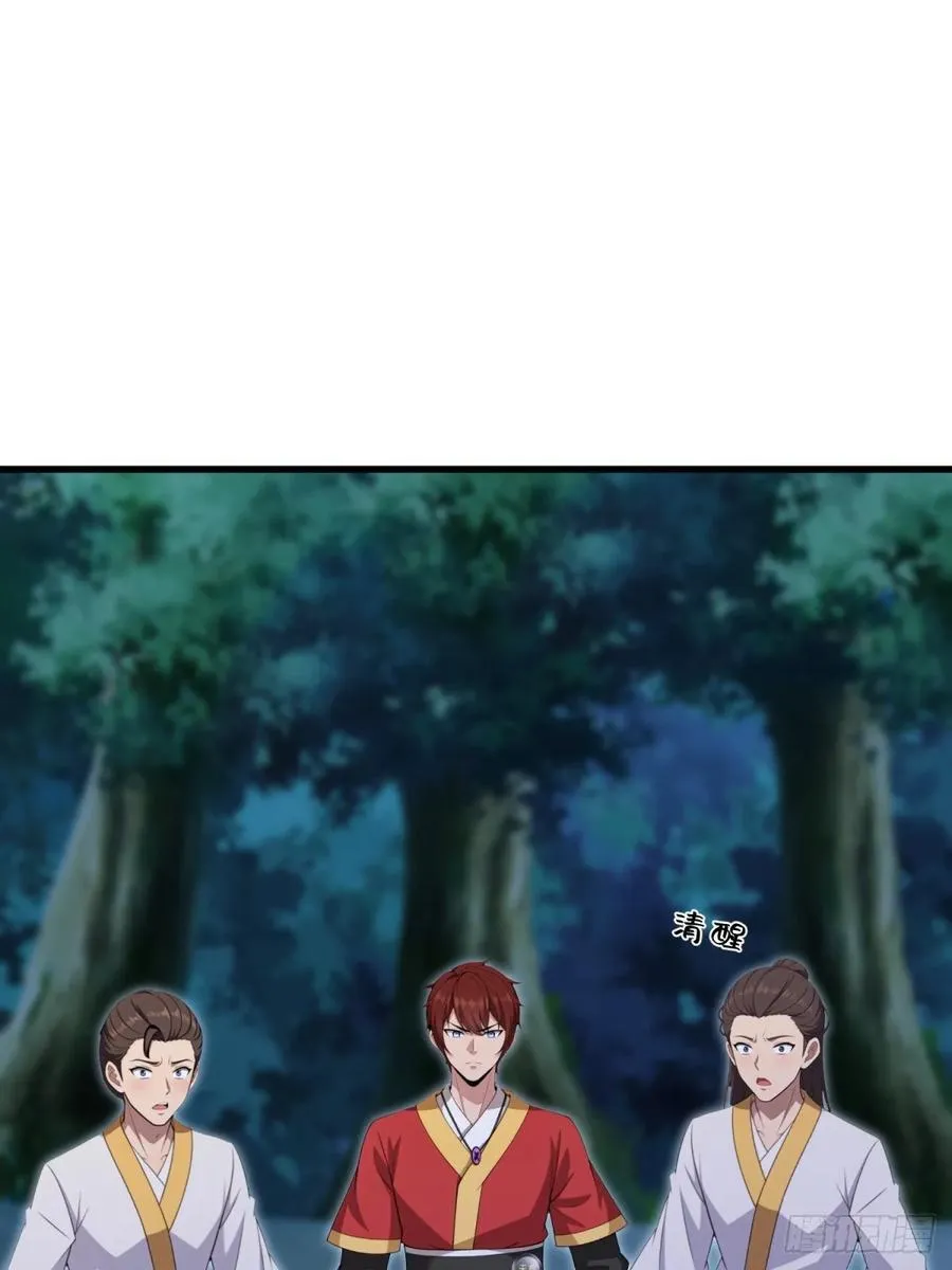 第103话 第27页
