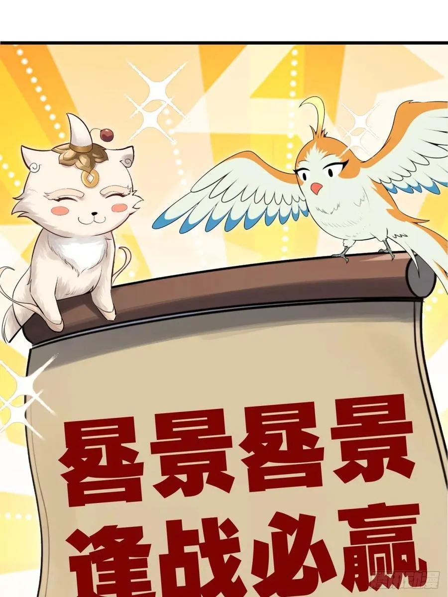 第103话 第30页